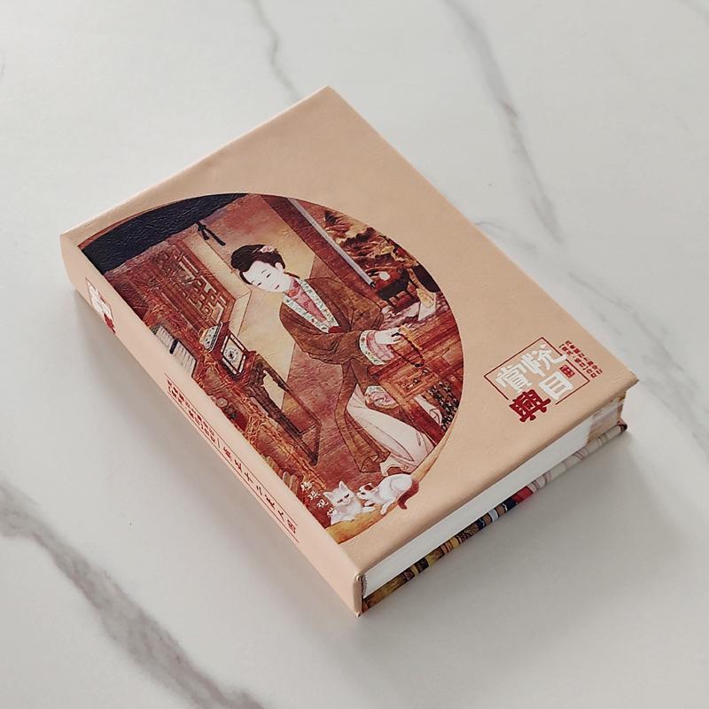 Creative Book Lamp: Mid-Autumn & Spring Festival Cultural Gift with Folding Design