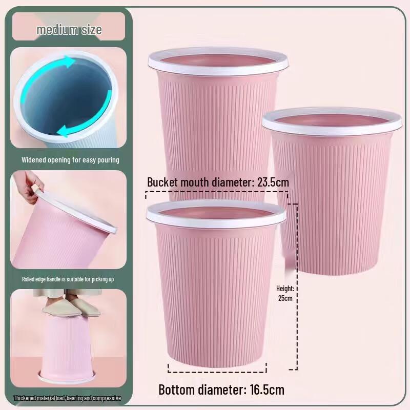 Yu Yu Household Pressure Ring Trash Can Set