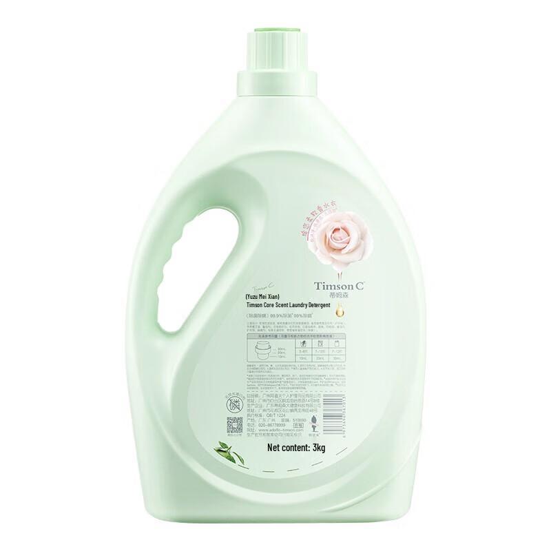 ADOLPH Grapefruit Rose Laundry Detergent