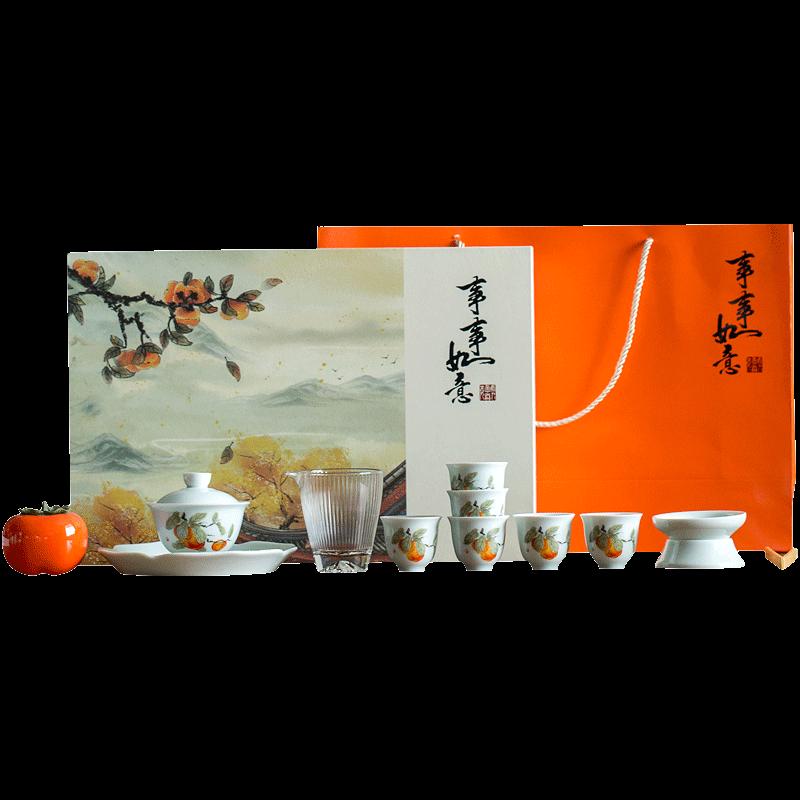 Fangran Good Fortune Ceramic Tea Set Gift Box