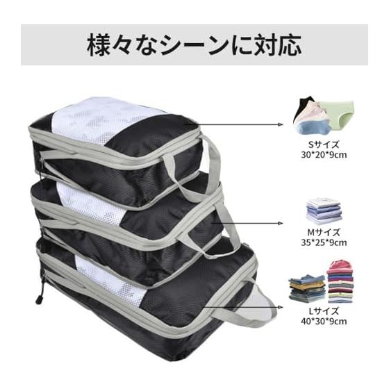 Travel Pouch, Compression Bag, Travel Compression Bag, 3 Piece Set, Zipper Compression, Space Saving, Convenient Goods, Overseas Travel, Clothes