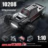 Mei Jia Xin 10208 V2 Little Monster 1/10 Scale Brushless RC Monster Truck