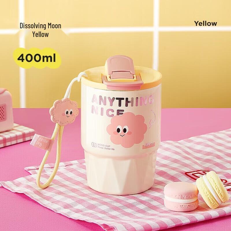 

Wushengwu Sugar Sugar 400ml Insulated Travel Mug