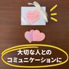 Strong Adhesive Sticky Notes Silhouette Design Apple 62 x 62 mm 30 Sheets 3 Colors 3 Pads Post-it