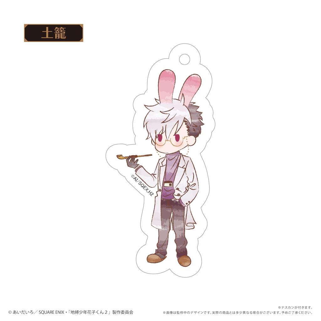 TV Anime "Toilet-Bound Hanako-kun 2" Retro Acrylic Keychain Vol.2 6-Piece Box