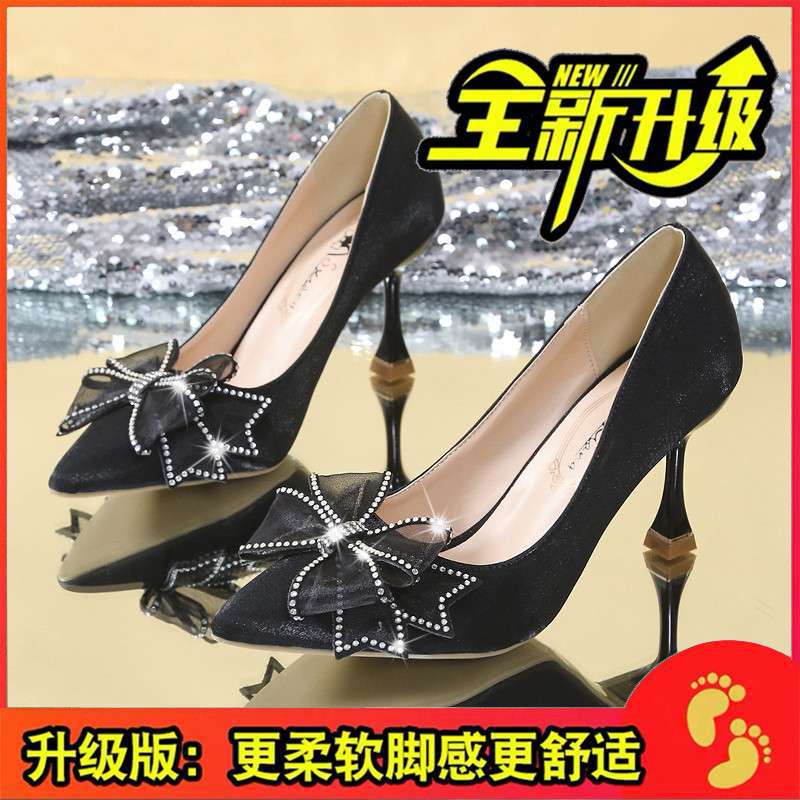 French high heels women's 2025 autumn new versatile stiletto temperament pointed bow single shoes bridesmaid wedding shoes
