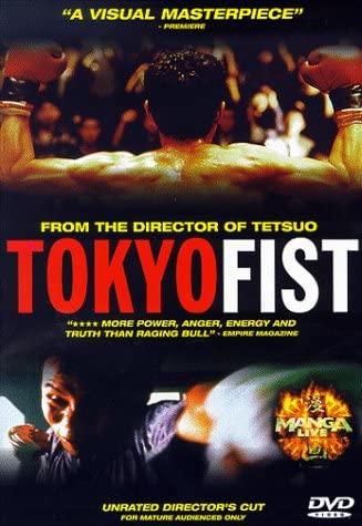 

DVD DVD - Tokyo Fist Non Japan Movies & DVD Used