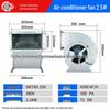 DKT Silent Multi-Blade Double Inlet Centrifugal Fan for Air Conditioner 220V/380V