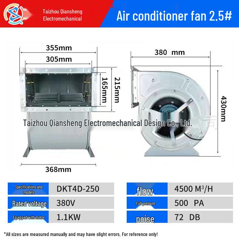 DKT Silent Multi-Blade Double Inlet Centrifugal Fan for Air Conditioner 220V/380V