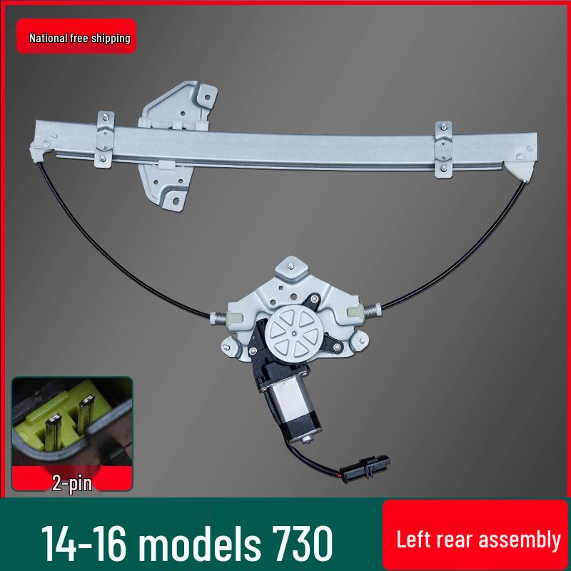 Compatible Right Rear Power Window Regulator Assembly for 2014-2016 Baojun 730