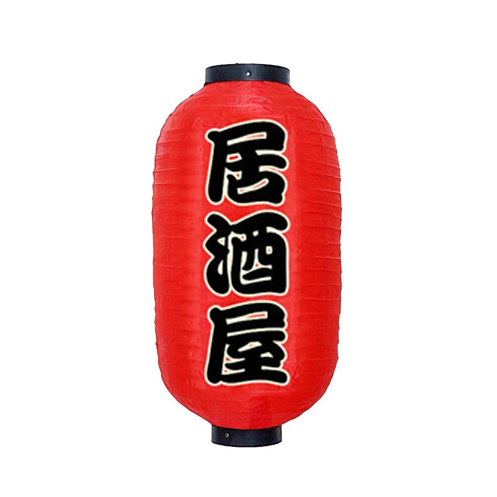 10 Inch Japanese Lantern Winter Melon Shape Folk Decor Pendant Light Picture Decoration Traditional Design Chochin Lantern