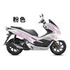 Suitable for Honda PCX150 sticker personalized body sticker decorative waterproof modified car sticker creative motorcycle latte