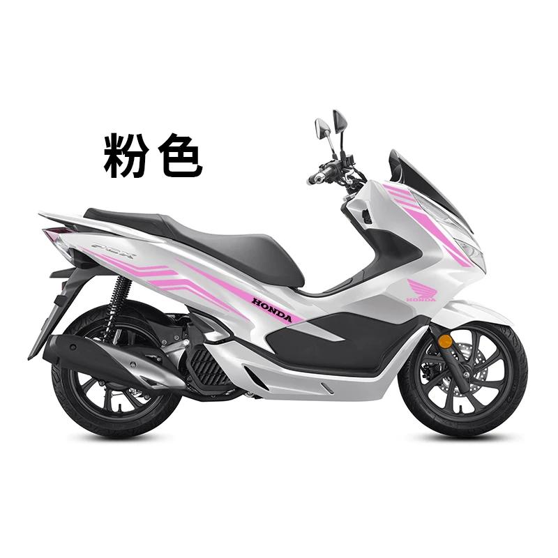 Suitable for Honda PCX150 sticker personalized body sticker decorative waterproof modified car sticker creative motorcycle latte