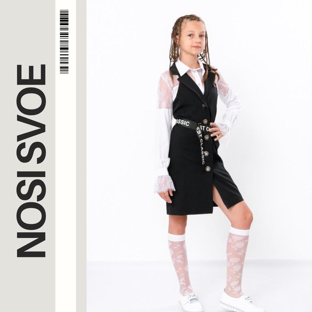 Kleid (Mädchen) , Zu jeder Jahreszeit, Nosi svoe 6150-080