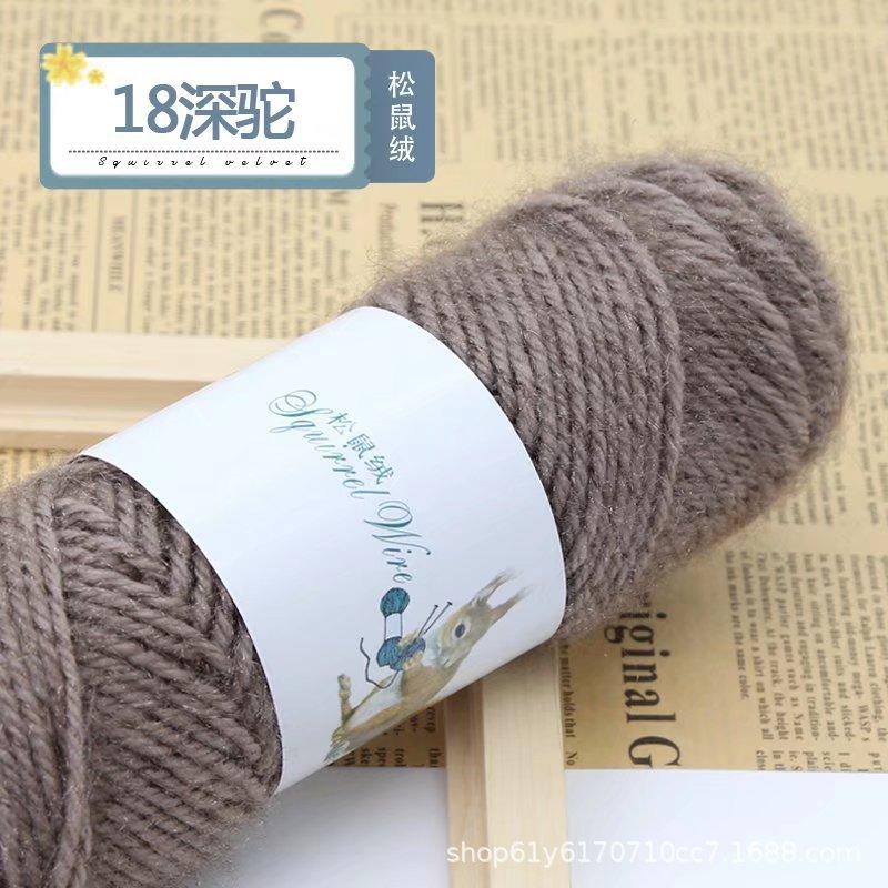 75g Eekhoorn Fluweelgaren Heldere Zijdegaren Mohair Middeldikke Draad Breien Haken Garen Handbreien Geweven Hoeden Sjaals