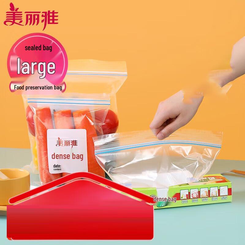 Meiliya Large Food Preservation Bags, 15 Count