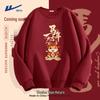 Varma kläder – Sweatshirts & Hoodies