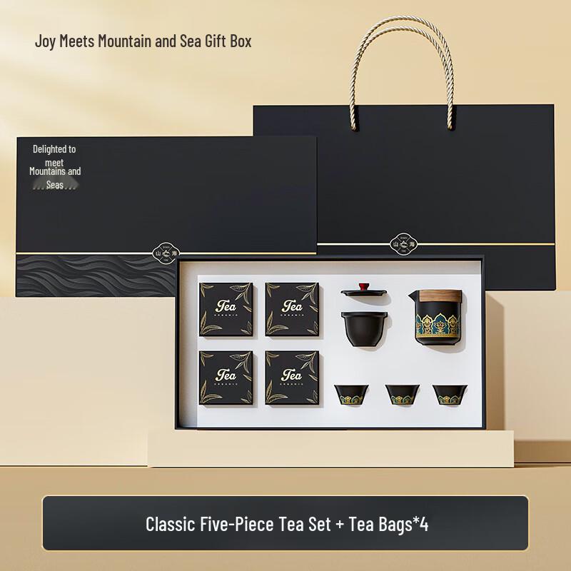 Mid-Autumn Festival Classical Ceramic Tea Set Gift Box