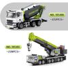 Senbao Construction Vehicle Building Block Set: Excavator, Mixer, Truck, Bulldozer, Crane Assembly Toy for Boys.