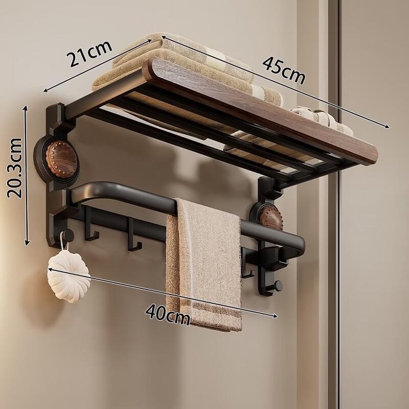 CMAOS 40cm Wall-Mounted Towel Rack with Walnut Finish