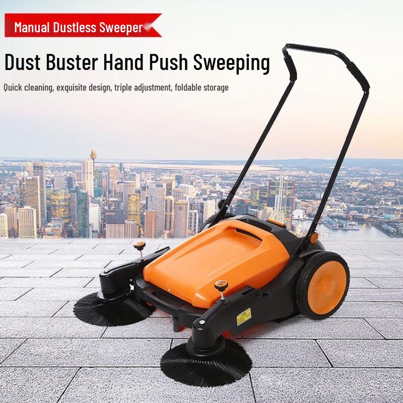 Industrial Push Electric Sweeper 55L