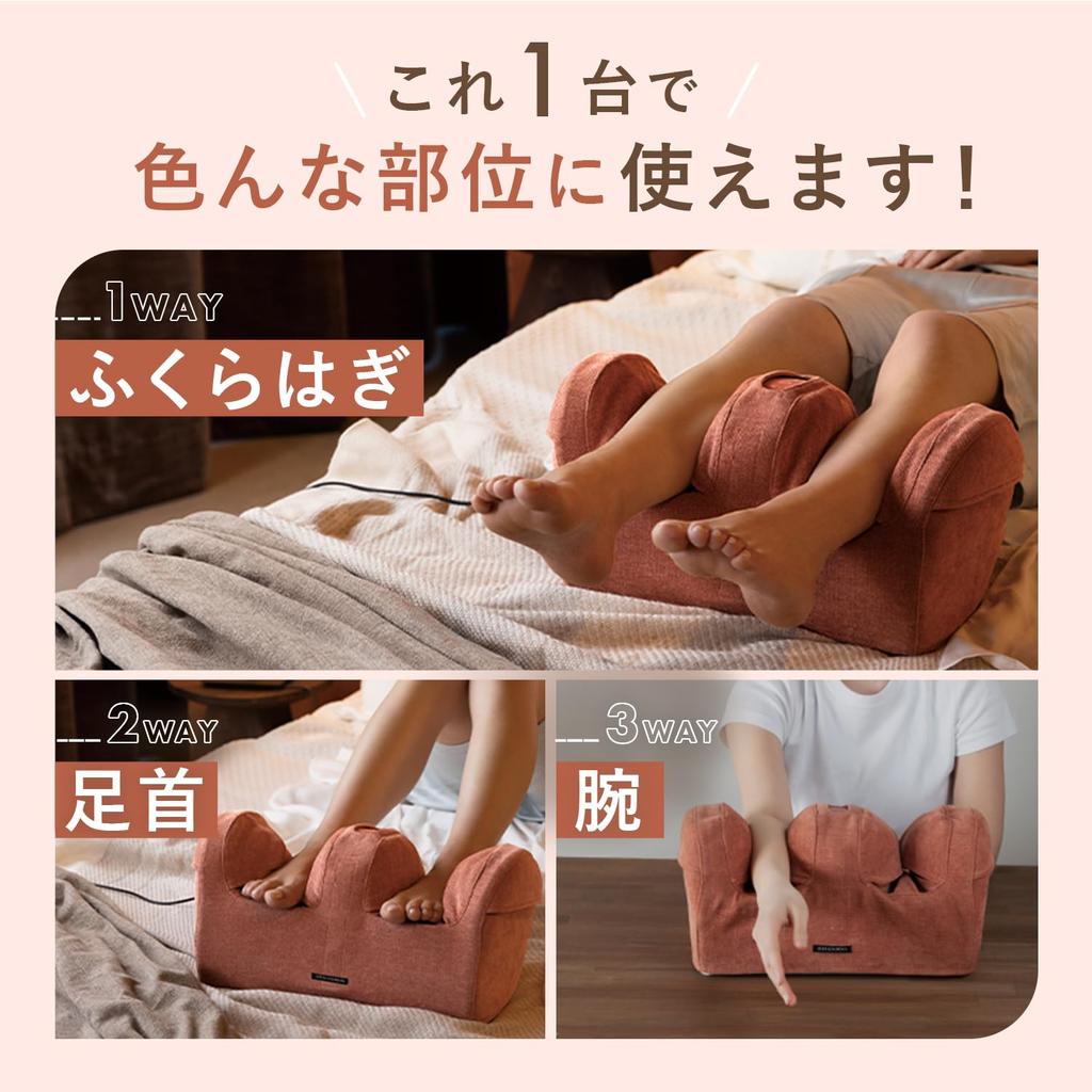 ATEX Lourdes Pro-Momi® Foot Massager, AX-HP117br, Brown (Gift Included)