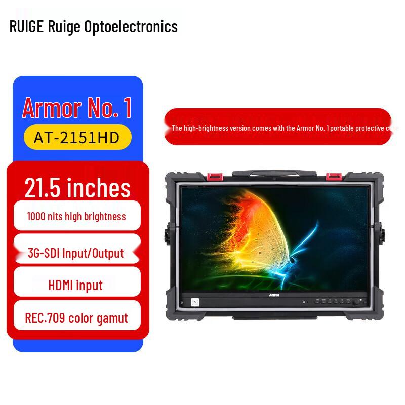

ACTION AT-2151HD High-Brightness LCD Monitor