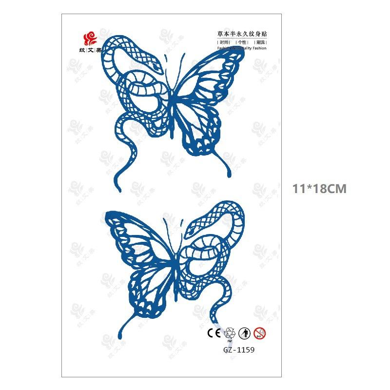 Herbal Tattoo Sticker Animal Pattern Fox Snake Butterfly Men'S And Women'S Models Can Not Be Washed Off 15 Days Gradual Change Water Transfer Sticker