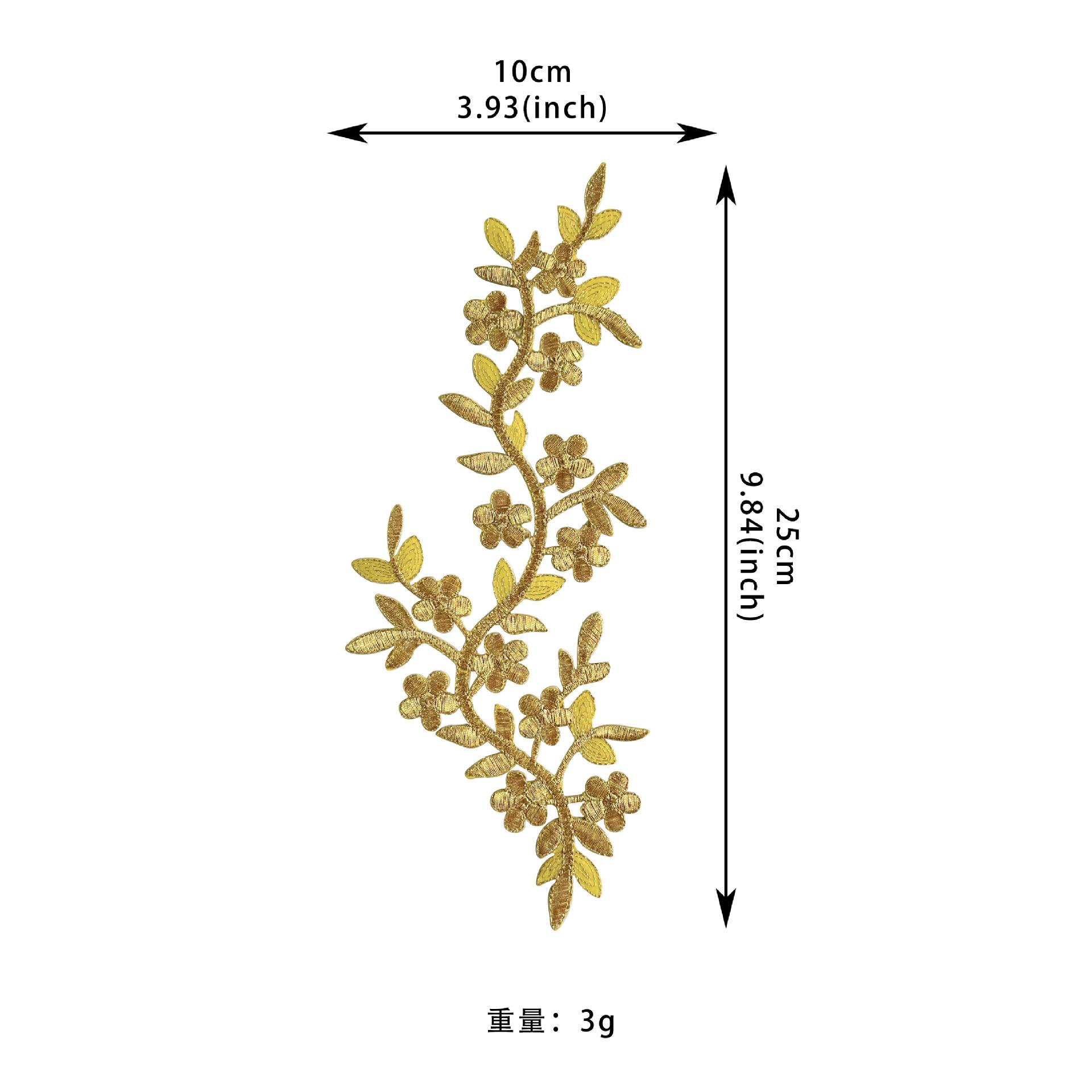 

Золотая вышитая цветочная аппликация Одежда Платье Ципао Сценическая одежда Декоративная вышивка Тканевая наклейка Аксессуары 7534 gold adhesive one.