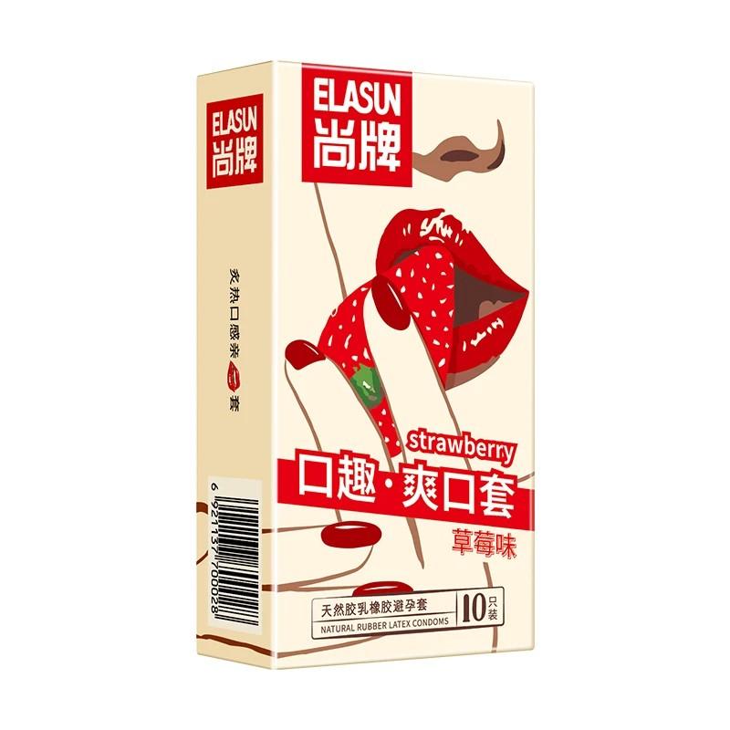 30pcs/lot Oil Free and Non Storage Seminal Vesicles Flat Ended Oral Sex Condoms Strawberry Flavored Condoms