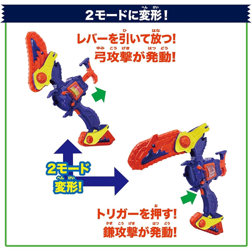 Bandai Kamen Rider Gavan DX Vram Breaker Action Figure Toy Collectible