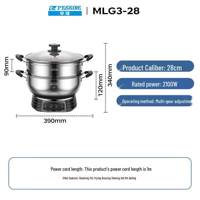 Peskoe 28CM Multi-functional Electric Steamer Hot Pot CN plug (adapter included)