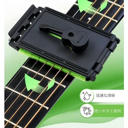 New Product: Guitar String Scraper, Fingerboard Cleaner, Wiper Pad, Guitar Cleaner, Guitar Maintenance Supplies, Guitar String Cleaning Tool