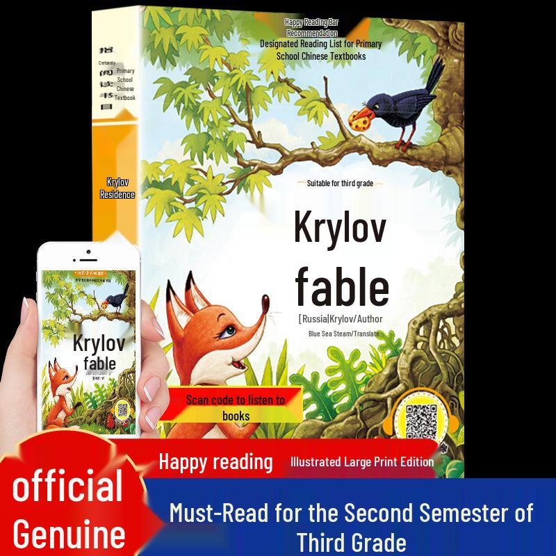 Third Grade Reading List: Ancient and Aesop's Fables (4 Volumes)
