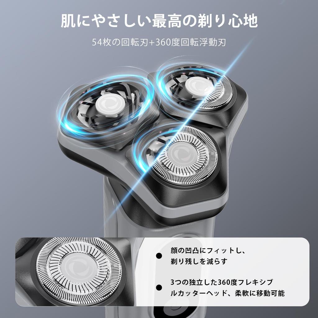 Mosqure Electric Shaver 3 Blades x 9 Automatic Sharpening Floating Blade Seat Beard Electric Shaver for and IPX7 LED Battery Level Japanese