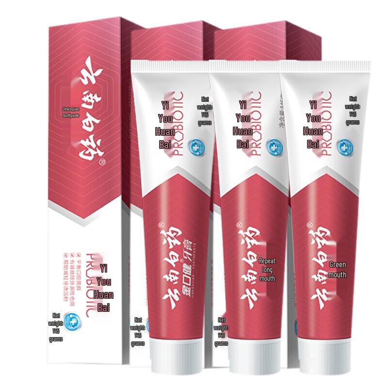 Yunnan Baiyao Jin Kou Jian Toothpaste 3-Pack