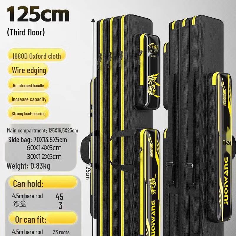 Сумка для хранения удочек Brangdy 125 см