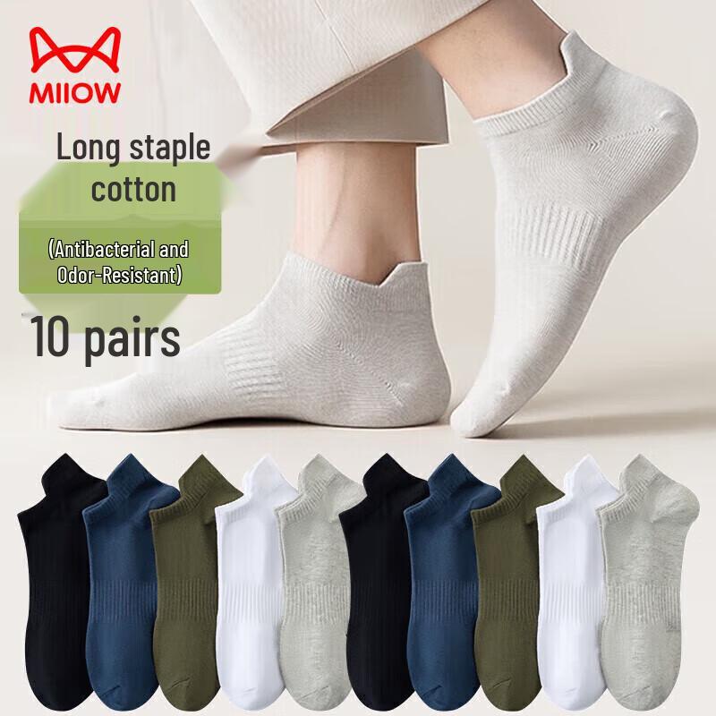 Miiow Men s 10-Pair Antibacterial Thin Cotton Boat Socks One Size