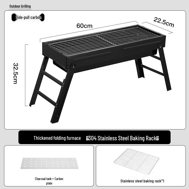 Портативный выдвижной BBQ-гриль Yuzhan 60X22.5X32.5CM