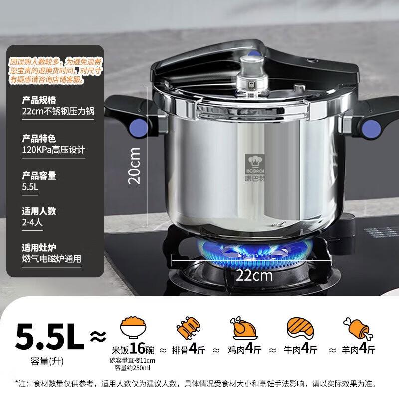 Kangbahe 304 Stainless Steel Household Pressure Cooker