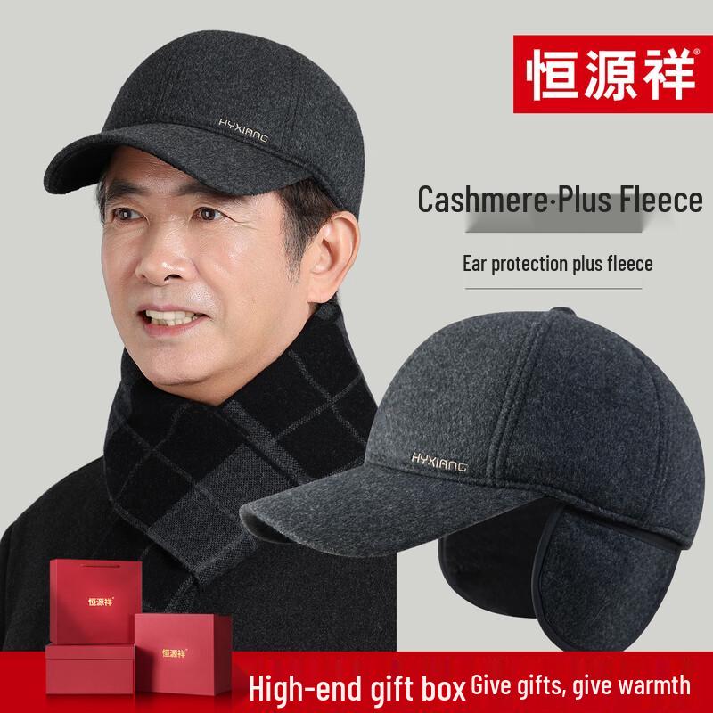 Hengyuanxiang Men s Winter Wool Earflap Baseball Cap One Size