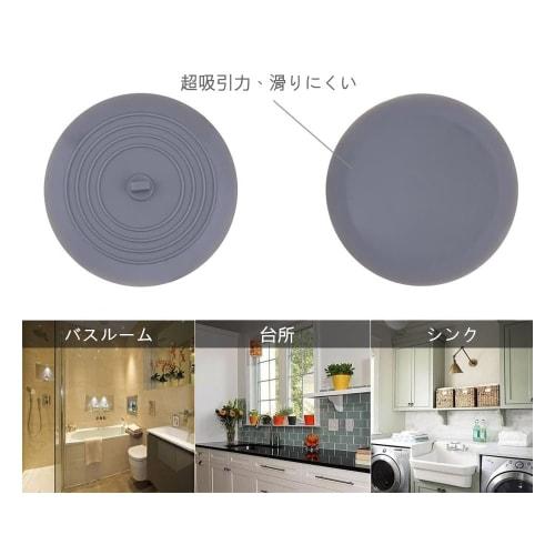 Sink Lid, Drain Stopper, [15cm Gray + White] for Bathroom, Kitchen, and Bathroom Use. This silicone drain stopper is perfect for preventing water flow