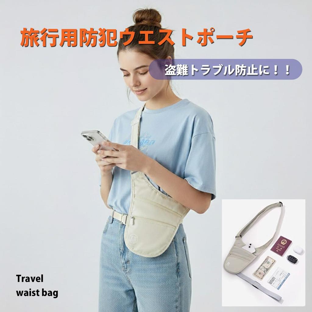 concealable security pouch for international perfect for and and Slim, lightweight, travel, passports, travel, valuables. Waterproof, sweatproof,