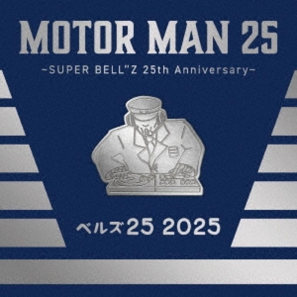 

Super Bell Z Motor Man 25 Super Bell Z 25th Anniversary