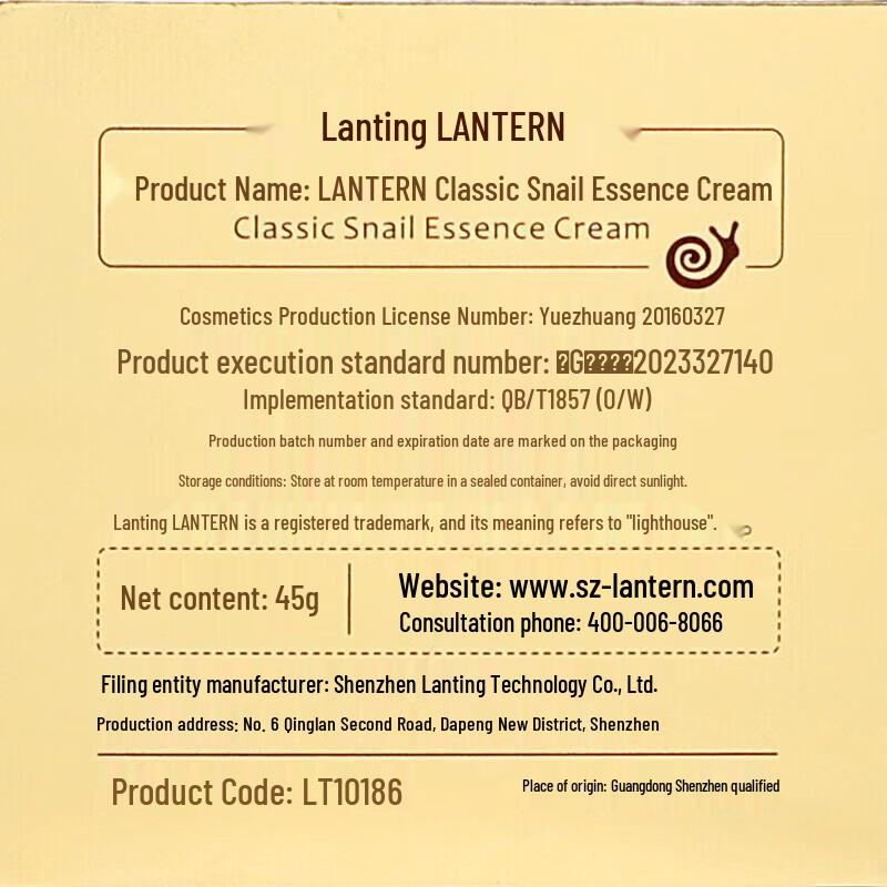 Lanting Snail Essence Cream & Liquid Repair Set