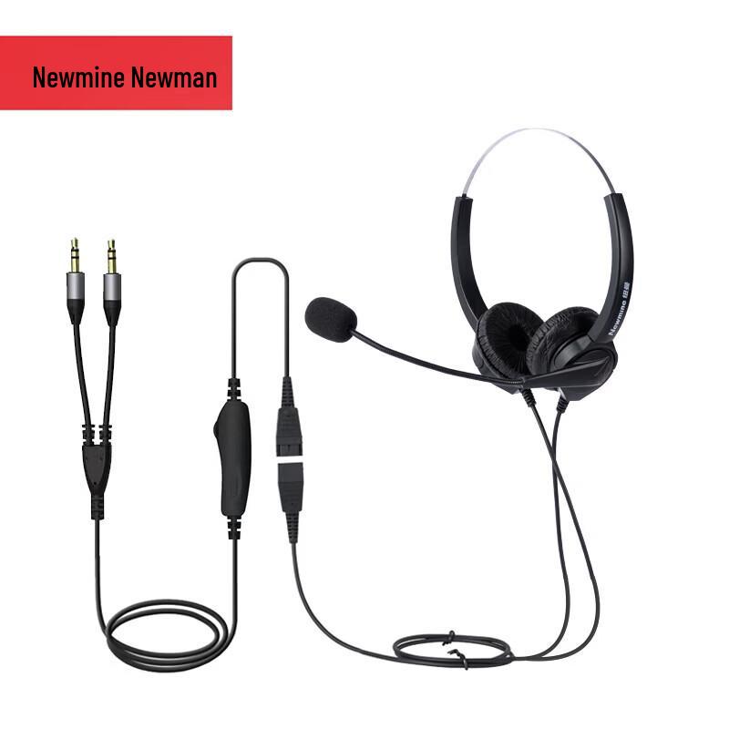 

Newmine NM-HW200D-Q7X Binaural Call Center Headset (CN version)