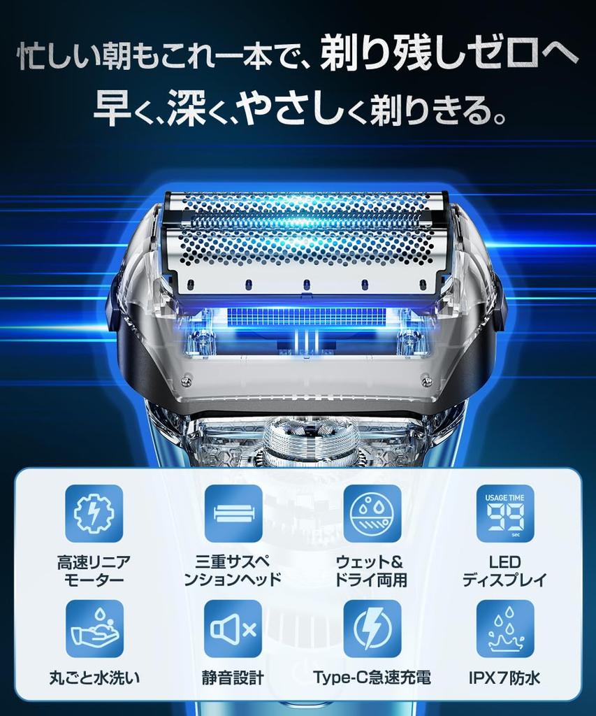 for Electric Reciprocating Electric Low IPX7 Large LED Remaining Hair Lock Perfect for Business and Day Gifts [New 2024] Men's Shaver, Wet/Dry Use,