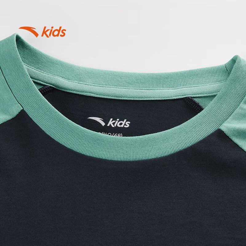 Anta Kids Unisex Knitted Long Sleeve Shirt