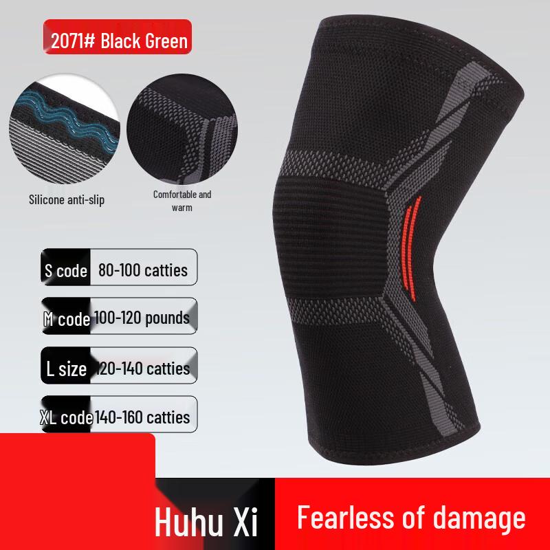 Jun Gao Sports Knee Support