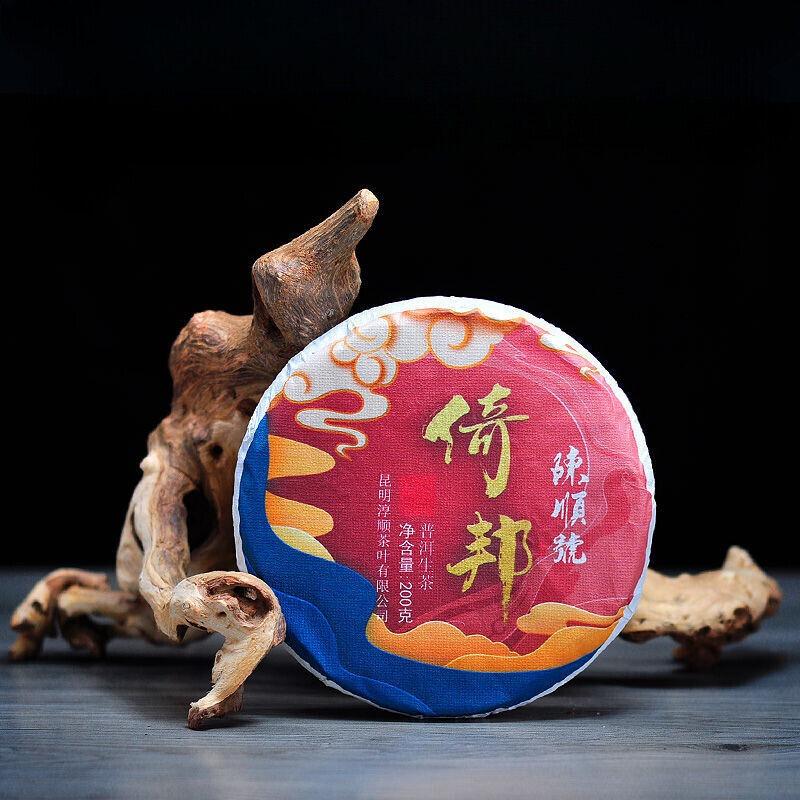 Puerh Raw Tea Yunnan Mengla Tea District High Fragrance Seven Son Cake Tea 200g